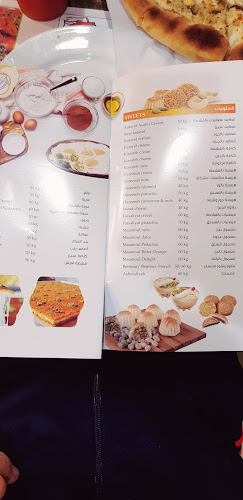 Restaurant & Sweets Dhiya Al Sham