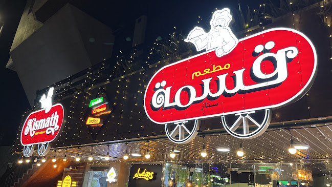 Kismath Restaurant and Grills - Hospitality and gastronomy