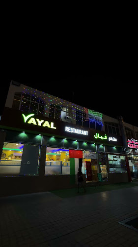 Behind Lulu hyper market & Beside Remal mall, Sanaiya, Alain - Abu Dhabi