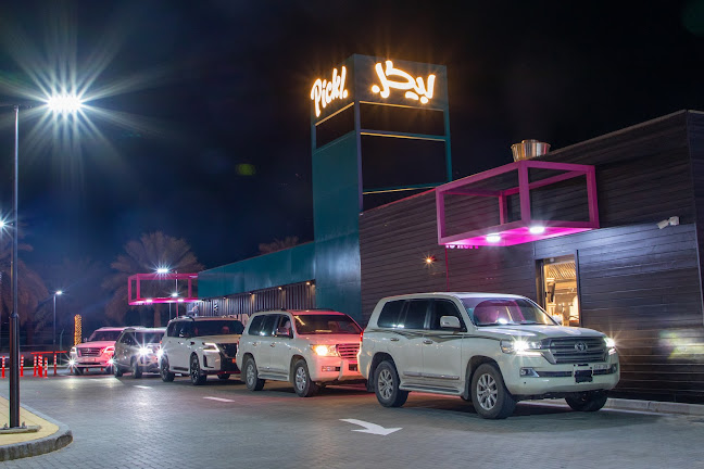 Pickl Lagoon Stop - Ras Al-Khaimah