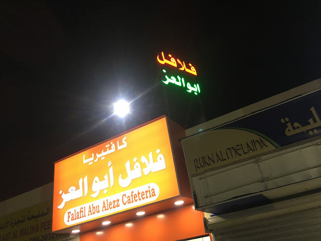 Sharjah-Kalba Rd - Hamda - Sharjah