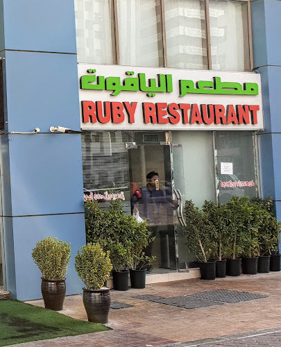 Opinii despre Ruby Restaurant în Abu Dhabi - Hospitality and gastronomy