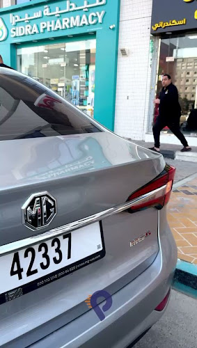 Comentarii opinii despre كبدة إبريل إسكندرانى _ Kebda April Alexandrian