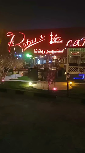 Opinii despre مقهى ومطعم روتانا în Ras Al-Khaimah - Hospitality and gastronomy