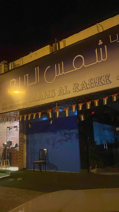 SHAMS AL RABEE