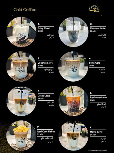 Shaghf - Barsha South (Aswaaq)