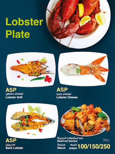 Al Muntasir Rd - Al Sell - Ras Al Khaimah