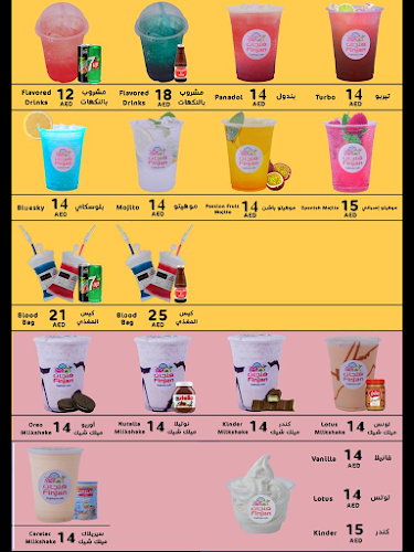 Finjan Cafe - Hospitality and gastronomy