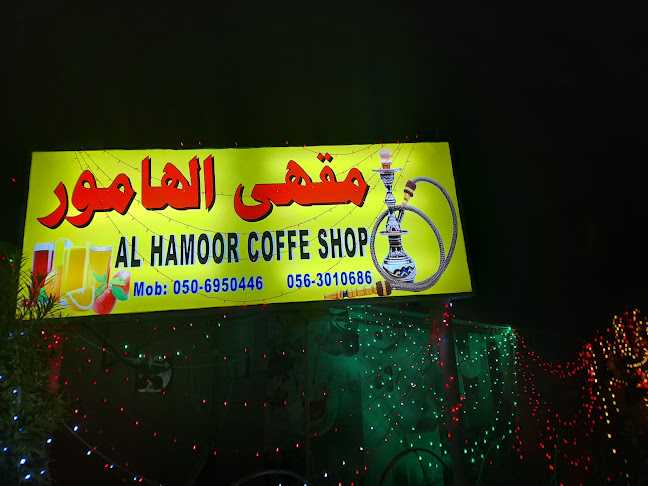 J75R+PV3 - Al ‘Ikkamiyah - Fujairah