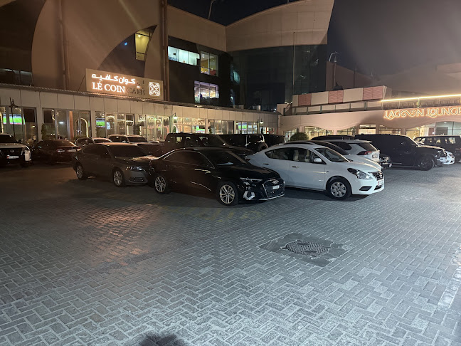 Lagoon Lounge Restaurant - Abu Dhabi