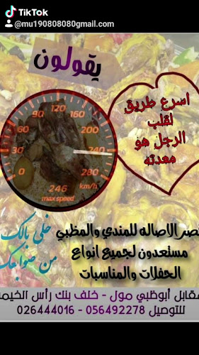 Comentarii opinii despre Qasr Alasala mandi and mathbi restaurant