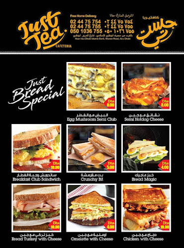 Just Tea Cafe branch 1 muroor