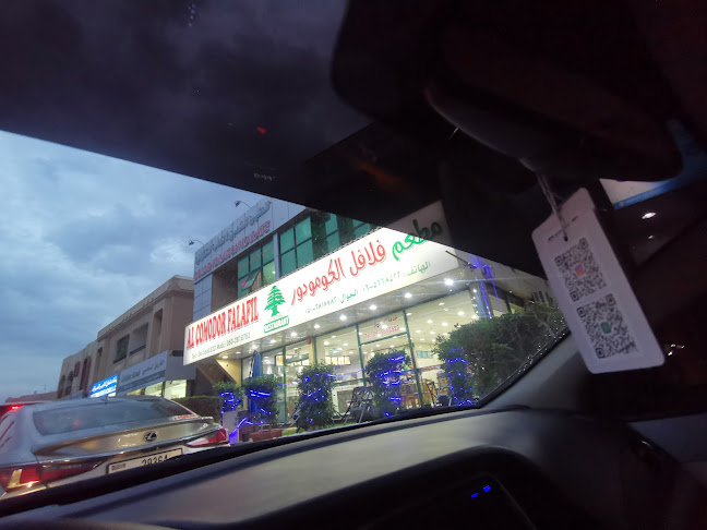 86 Al Estiqlal St - Al Yarmook - Halwan - Sharjah