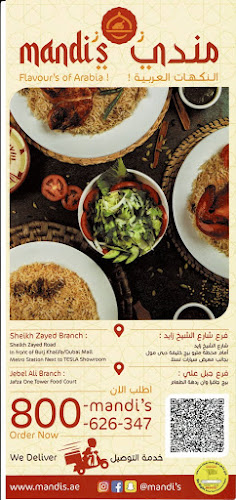 Comentarii opinii despre Bait Al Mandi Restaurant