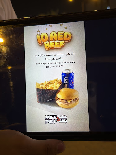 Rughaylat Rd - Hayawa 4 - Sharjah