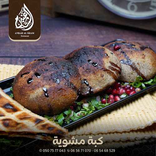 Opinii despre Anbar Alsham Restaurant în Sharjah - Hospitality and gastronomy