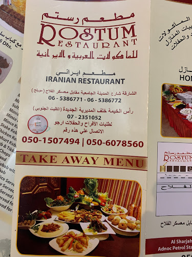 Comentarii opinii despre Rustom Restaurant