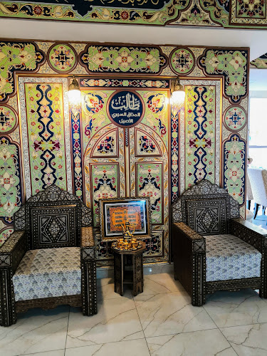 سما البستان للمواد الغذائية - Hospitality and gastronomy