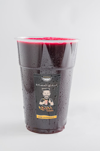 Cocktail fakhfakhina - Sharjah