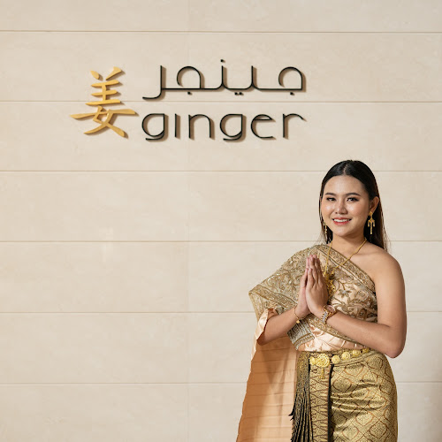 Ginger Restaurant - Dubai