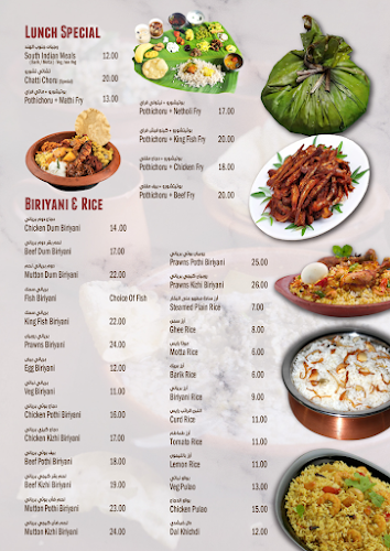 Hometown Restaurant Al Nahda Sharjah - Hospitality and gastronomy