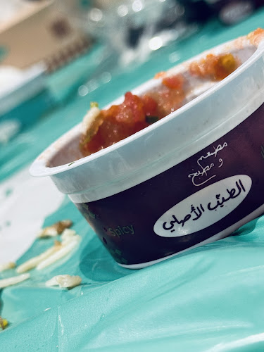 Al Taiab Alasli Restaurant and Kitchen - مطعم ومطبخ الطيب الأصلي - Abu Dhabi