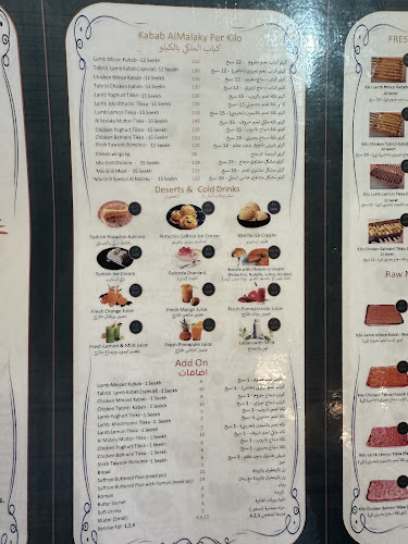 Opinii despre مطعم الكباب الملكي în Sharjah - Hospitality and gastronomy