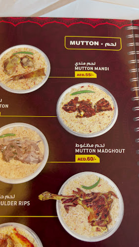 Bait Al Kabsa Al Mandi Restaurant Marina