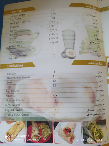 TAJ AL BATAYH RESTAURANT & KITCHEN - Hospitality and gastronomy