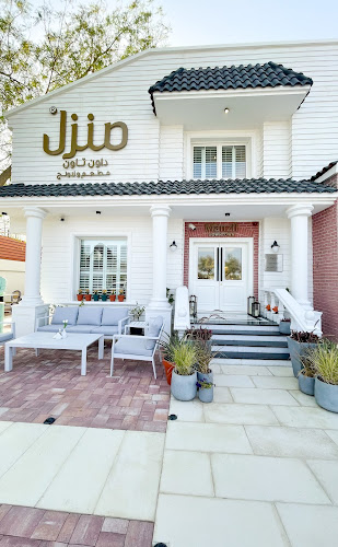 Manzil Lounge - Hospitality and gastronomy