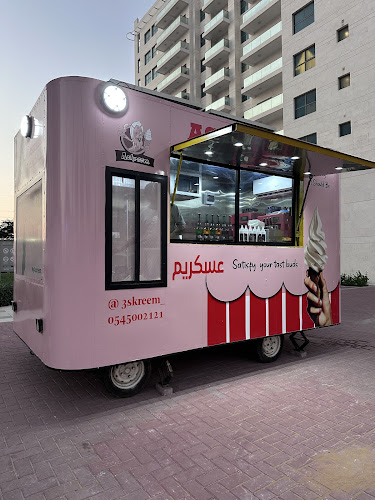 عسكريم Askreem - Dubai