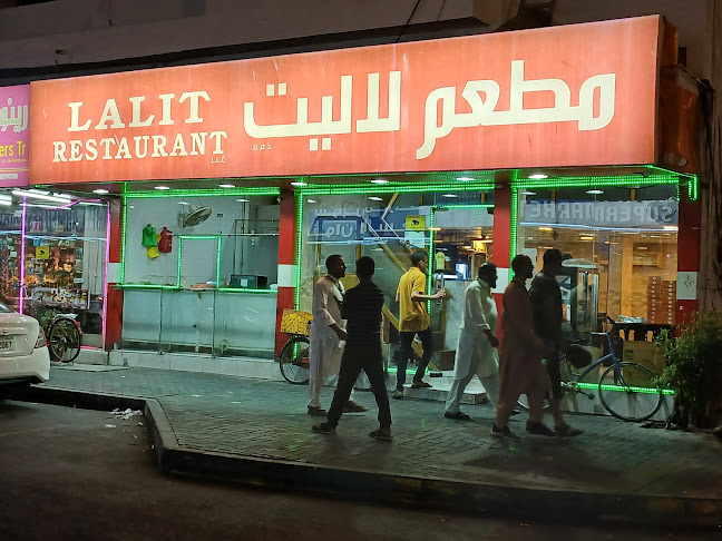 Al Shuwaiheen - Hay Al Gharb - Sharjah