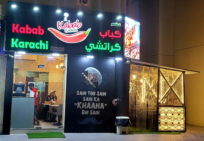Kabab Karachi Restaurant