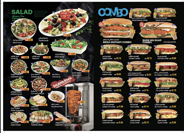 H7WF+4CX - Al Muhallab - Fujairah