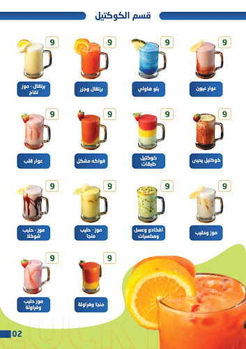 ذكريات الشام فرع عجمان - Zekrayat ALSham Ajman