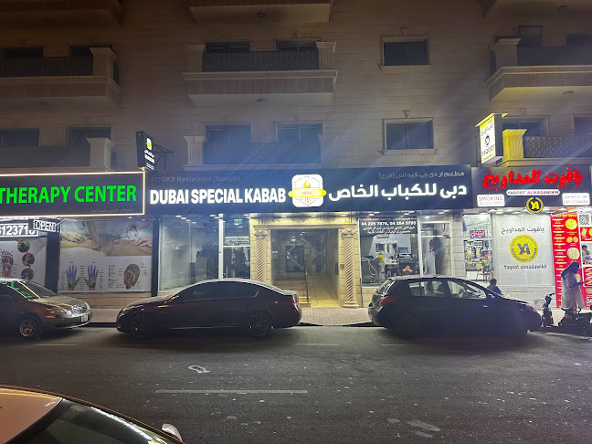 Dubai Special Kabab Grills مطعم و مشاوی دبی للکباب الخاص
