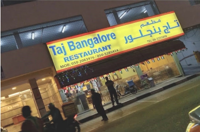 Taj Bangalore Restaurant Al Nahda Sharjah