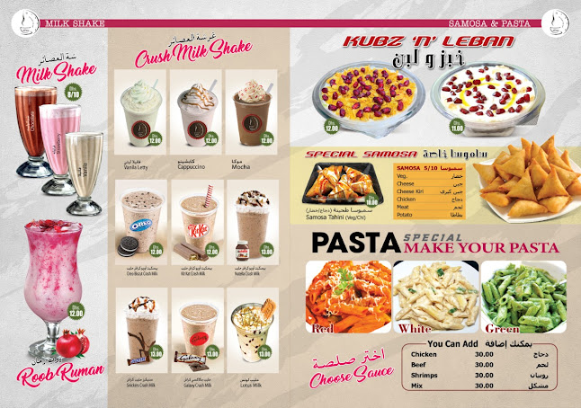 Gulf Tea Time جلف تي تايم - Hospitality and gastronomy