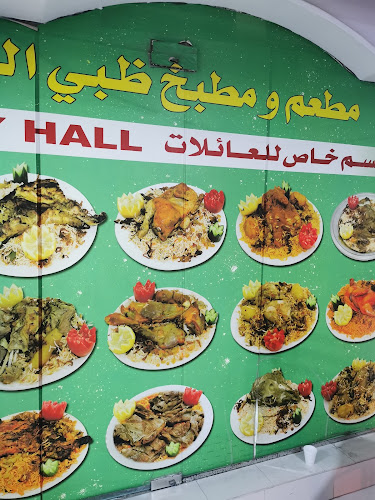 Comentarii opinii despre Dhabi Al Yaman Restaurant - Ajman