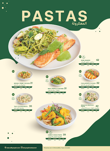 Comentarii opinii despre Allayaqa Restaurant | Fujairah | اللياقة