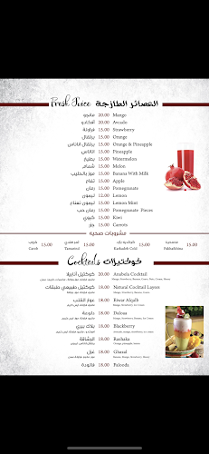 Anabela Cafe and Restaurant