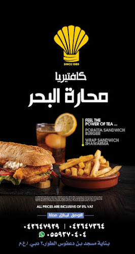 22nd St - Al Twar - Al Twar 3 - Dubai