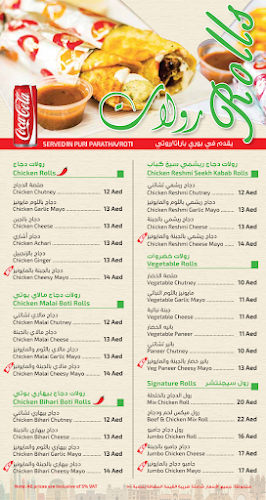 Shakhboot Building - 2 Shop no 7 - Damascus Street - Al Qusais - Al Qusais Industrial Area 2 - Dubai