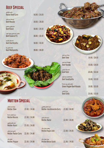 Opinii despre Hometown Restaurant Al Nahda Sharjah în Sharjah - Hospitality and gastronomy