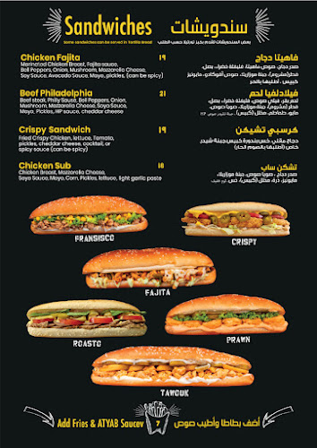 Opinii despre Atyab luqmah în Sharjah - Hospitality and gastronomy