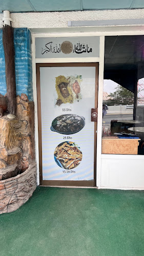 Restaurant Foul Al Sultan