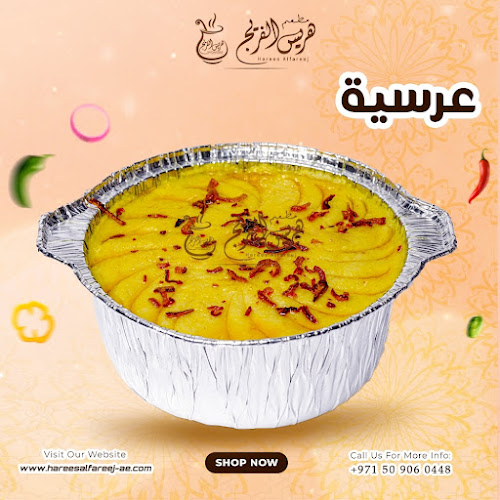 6GQJ+3WJ - Al Khawaneej - Dubai