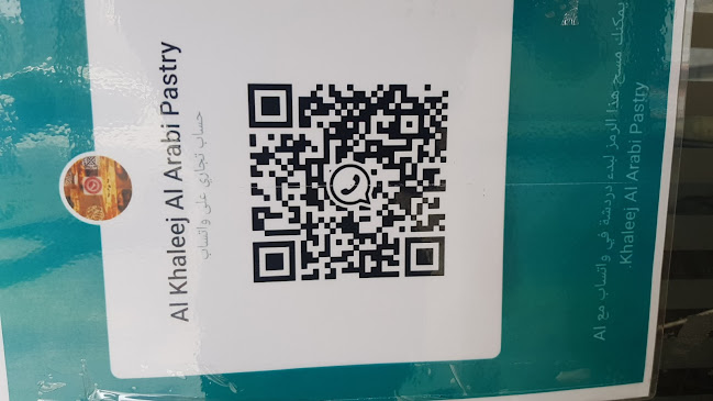 AlKhaleej AlArabi pastry فطاير الخليج العربي - Hospitality and gastronomy