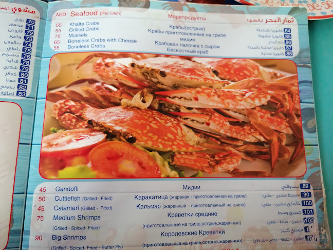 estacoza seafood - Hospitality and gastronomy