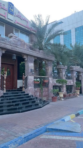 Leisure Center - Al Ain مطعم وكافيه ليجر - العين - Abu Dhabi